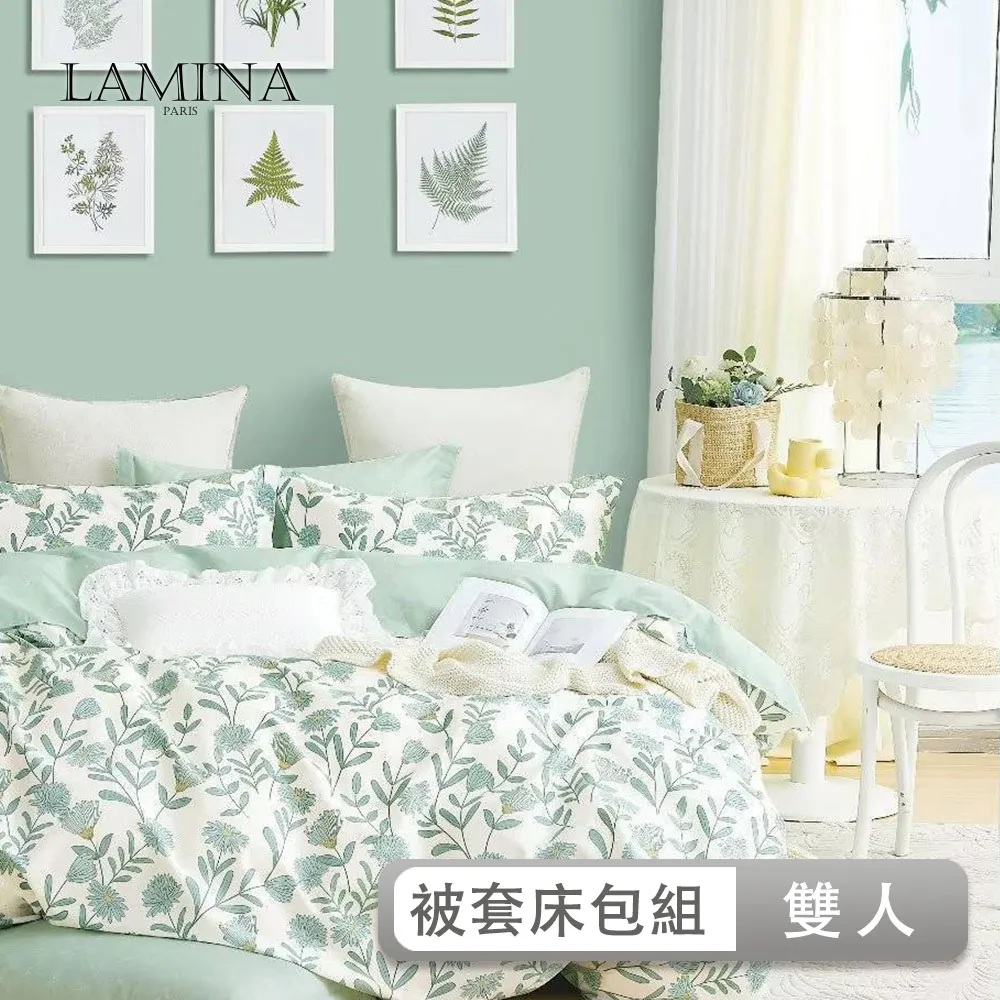 LAMINA 雙人 瑪姬 100%萊賽爾天絲兩用被套床包組 歷史價格詳細信息