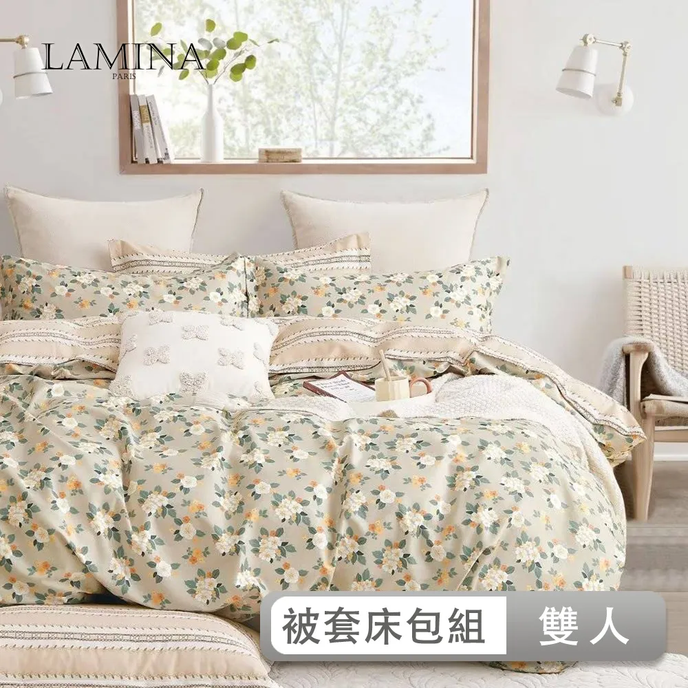 LAMINA 雙人 瑪姬 100%萊賽爾天絲兩用被套床包組 歷史價格詳細信息