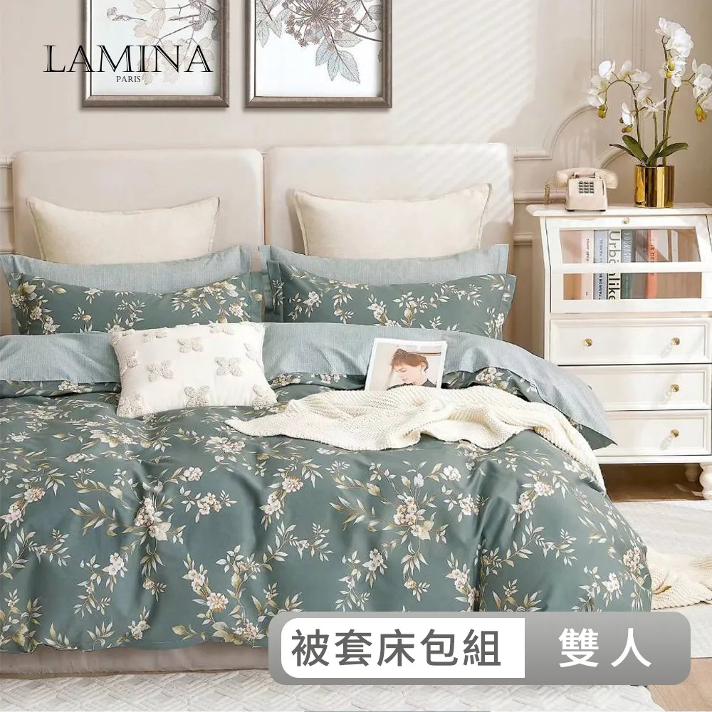LAMINA 雙人 瑪姬 100%萊賽爾天絲兩用被套床包組 歷史價格詳細信息