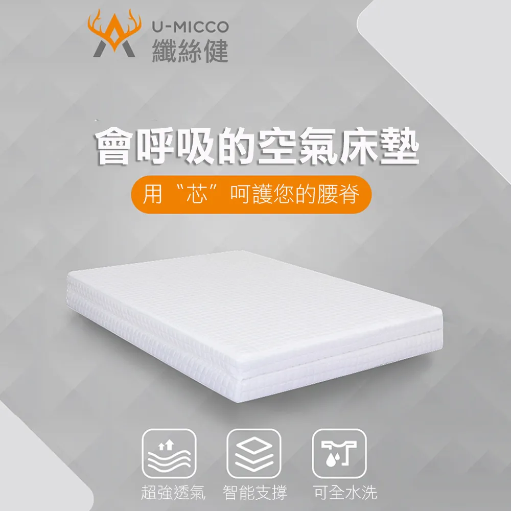 可水洗空氣纖維床墊188*182*20 價格比較,價格查詢,歷史價格詳細信息