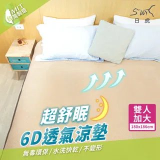 超舒眠PB teen暖暖厚綿被/兒童被子-【53099-A】 貝比幸福小舖 歷史價格詳細信息