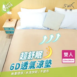 超舒眠PB teen暖暖厚綿被/兒童被子-【53099-A】 貝比幸福小舖 歷史價格詳細信息