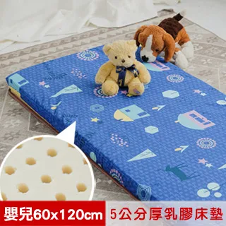 【米夢家居】 夢想家園-冬夏兩用馬來西亞進口100%天然乳膠床墊-5公分厚-單人加大3.5尺(深夢藍) 歷史價格詳細信息