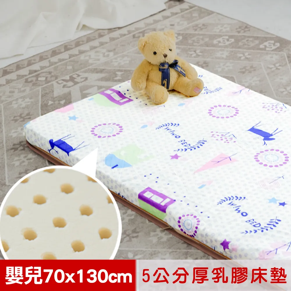 【米夢家居】 夢想家園-冬夏兩用馬來西亞進口100%天然乳膠床墊-5公分厚-單人加大3.5尺(深夢藍) 歷史價格詳細信息