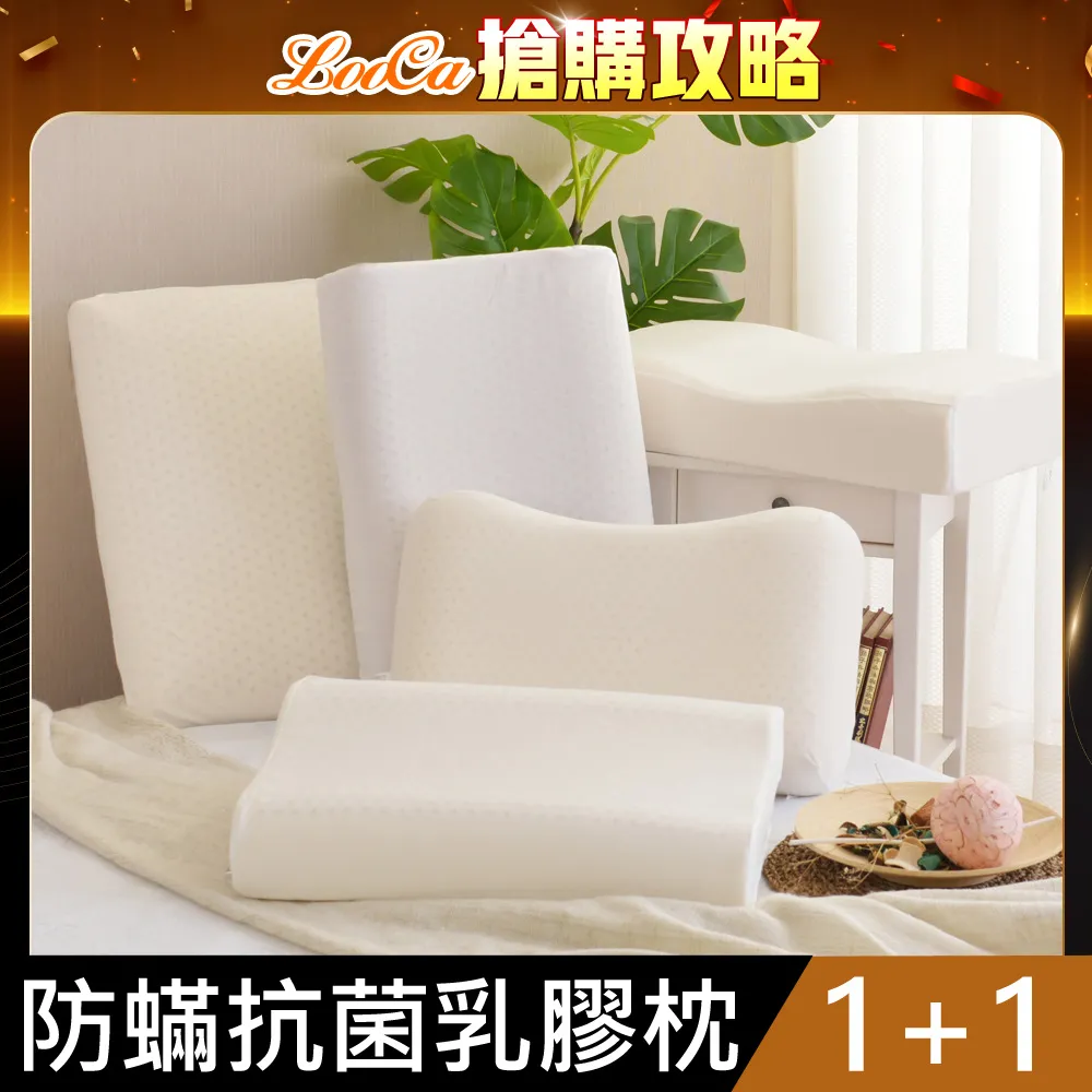 【LooCa】抗菌防蹣防水11cm記憶床墊(單大3.5尺) 歷史價格詳細信息