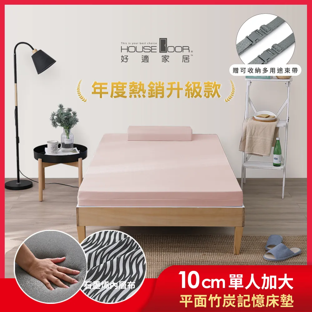 石墨烯10cm獨立筒彈簧折疊床墊 / 單人3尺/3.5尺 可折疊 好收納 學生外宿 薄床墊 歷史價格詳細信息