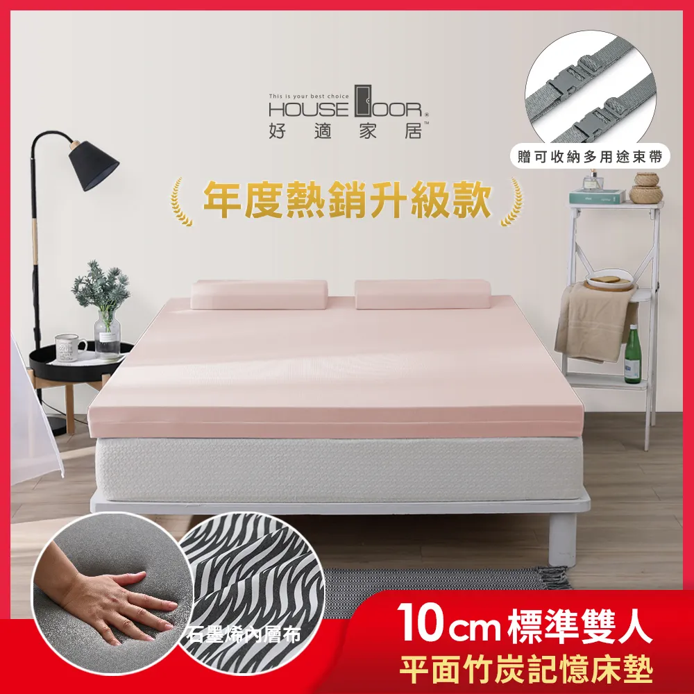 石墨烯10cm獨立筒彈簧折疊床墊 / 單人3尺/3.5尺 可折疊 好收納 學生外宿 薄床墊 歷史價格詳細信息