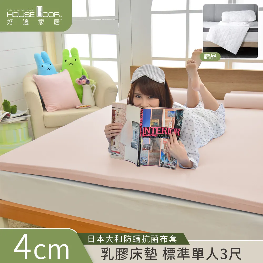 【家庭抗菌組合】花仙子 驅塵氏 乾濕兩用拖把 抗菌濕拖巾 靜電除塵紙 茶樹莊園 抗菌洗手慕斯 清潔 抗菌 除塵 歷史價格詳細信息