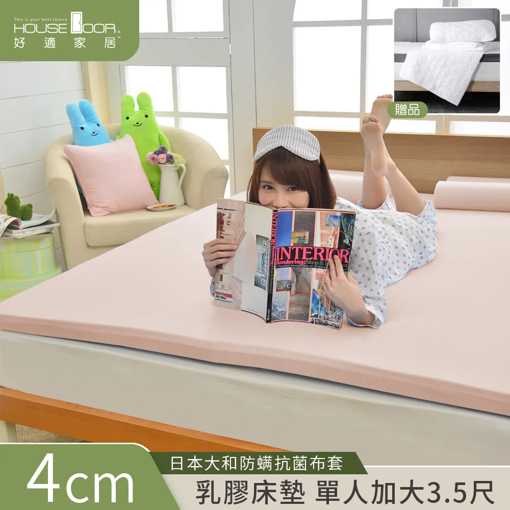 【家庭抗菌組合】花仙子 驅塵氏 乾濕兩用拖把 抗菌濕拖巾 靜電除塵紙 茶樹莊園 抗菌洗手慕斯 清潔 抗菌 除塵 歷史價格詳細信息