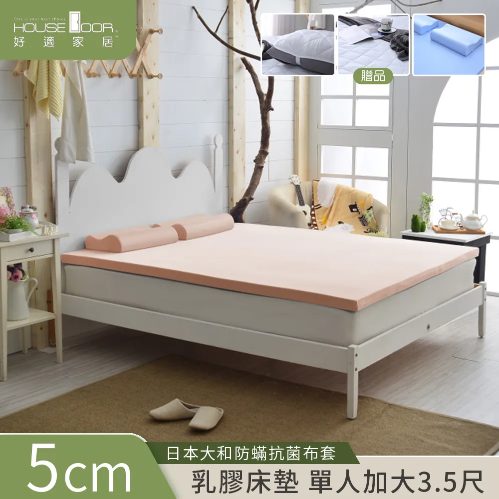 日本原單乳膠無痕內衣女小胸聚攏調整型收副乳防下垂無鋼圈文胸罩 歷史價格詳細信息