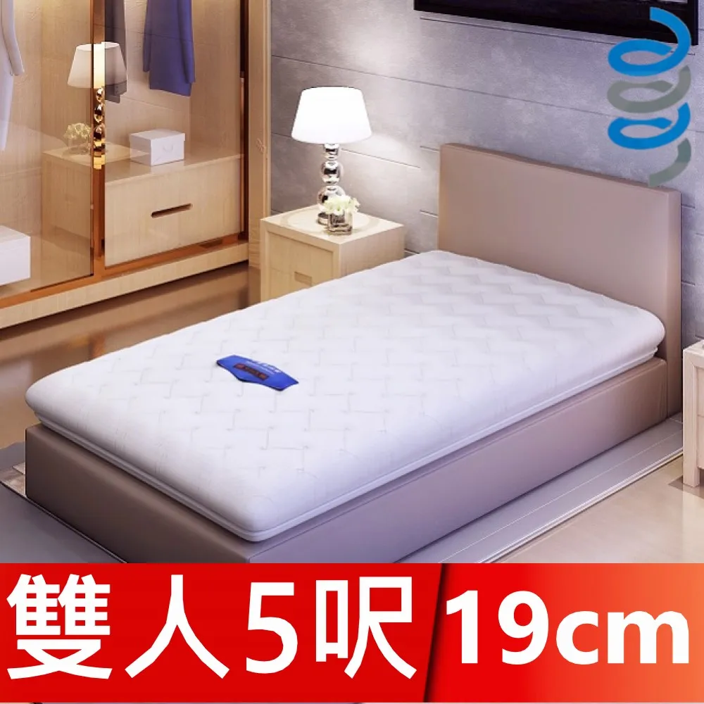 【富郁床墊】 斯里蘭卡天然乳膠獨立筒床墊單人加大105x190x19cm Tancel天絲布 台灣獨家直營床墊工廠 歷史價格詳細信息