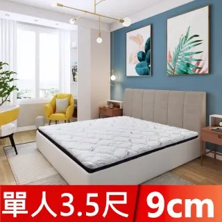 【富郁床墊】 斯里蘭卡天然乳膠獨立筒床墊單人加大105x190x19cm Tancel天絲布 台灣獨家直營床墊工廠 歷史價格詳細信息