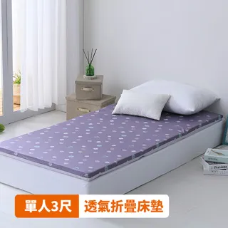 LAMINA精梳棉雙人床包-莫蘭迪藍  【大潤發】 歷史價格詳細信息