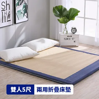 雅蓆兩用床墊；雙人5X6尺；5cm【圓點普普-藍】LAMINA樂米娜；MIT台灣製造 歷史價格詳細信息