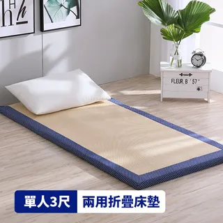 雅蓆兩用床墊；雙人5X6尺；5cm【圓點普普-藍】LAMINA樂米娜；MIT台灣製造 歷史價格詳細信息