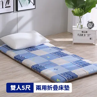 雅蓆兩用床墊；雙人5X6尺；5cm【圓點普普-藍】LAMINA樂米娜；MIT台灣製造 歷史價格詳細信息