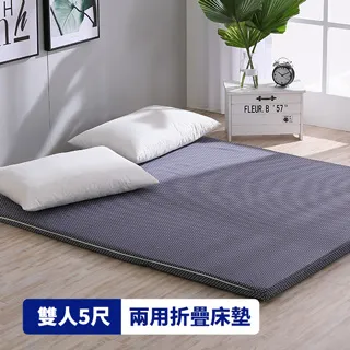 雅蓆兩用床墊；雙人5X6尺；5cm【圓點普普-藍】LAMINA樂米娜；MIT台灣製造 歷史價格詳細信息