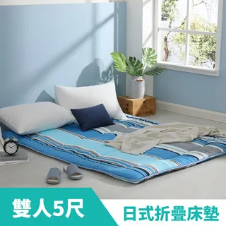 LAMINA 摩登條紋日式床墊5cm(單人) 歷史價格詳細信息