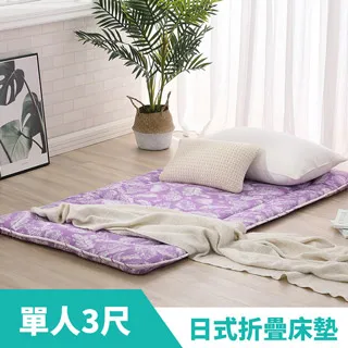 LAMINA 夏之園 純棉四件式兩用被套床包組【雙人/雙人加大 可選】 歷史價格詳細信息
