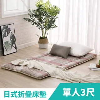 LAMINA精梳棉單人被套-典雅 5x7尺(150x210cm)  【大潤發】 歷史價格詳細信息