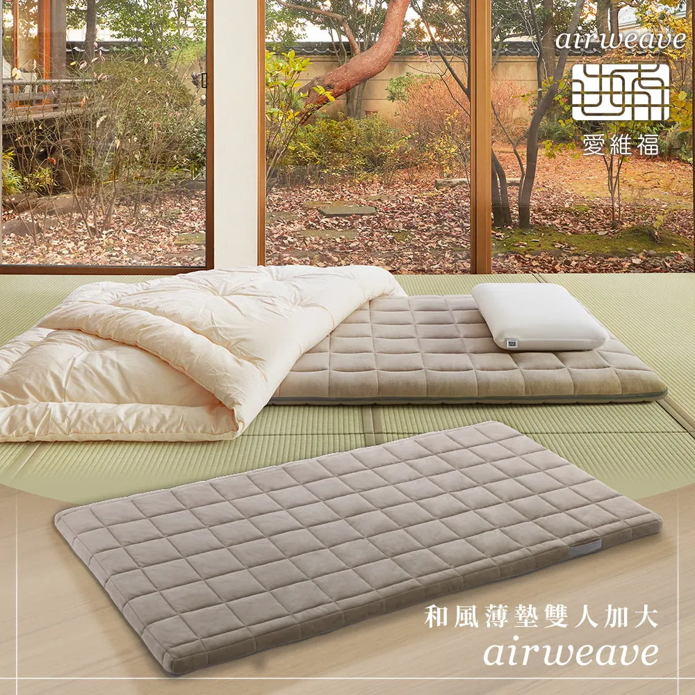 日本公司貨 airweave 減壓坐墊 4-257011 方形 椅墊 39cm 高反發 高回彈 透氣 可水洗 日本製 禮物 歷史價格詳細信息