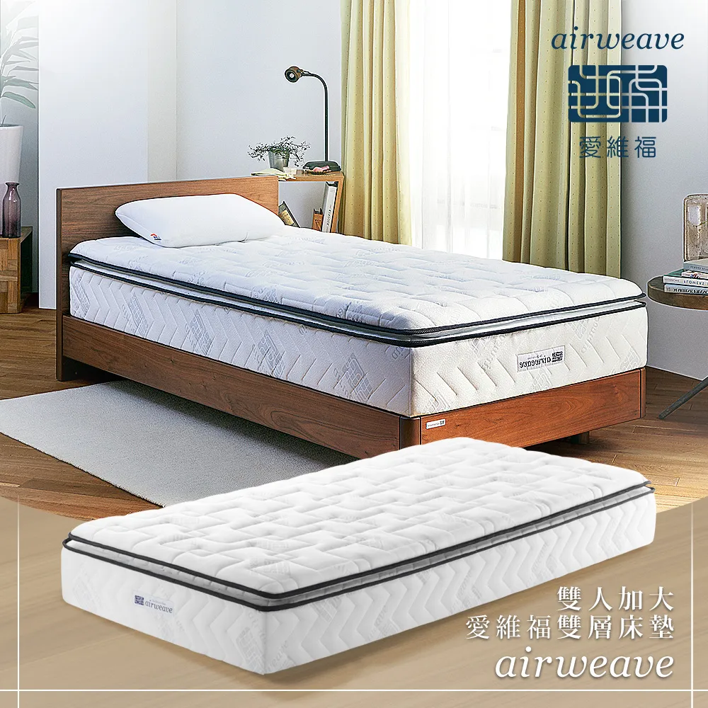 【airweave 愛維福】S-LINE枕頭 兩側加強支撐 可調整高度(可水洗 高透氣 支撐力佳 分散體壓 日本原裝) 歷史價格詳細信息