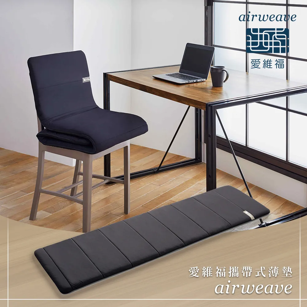 【airweave 愛維福】柔軟枕 可調整高度(可水洗 高透氣 支撐力佳 分散體壓 日本原裝) 歷史價格詳細信息
