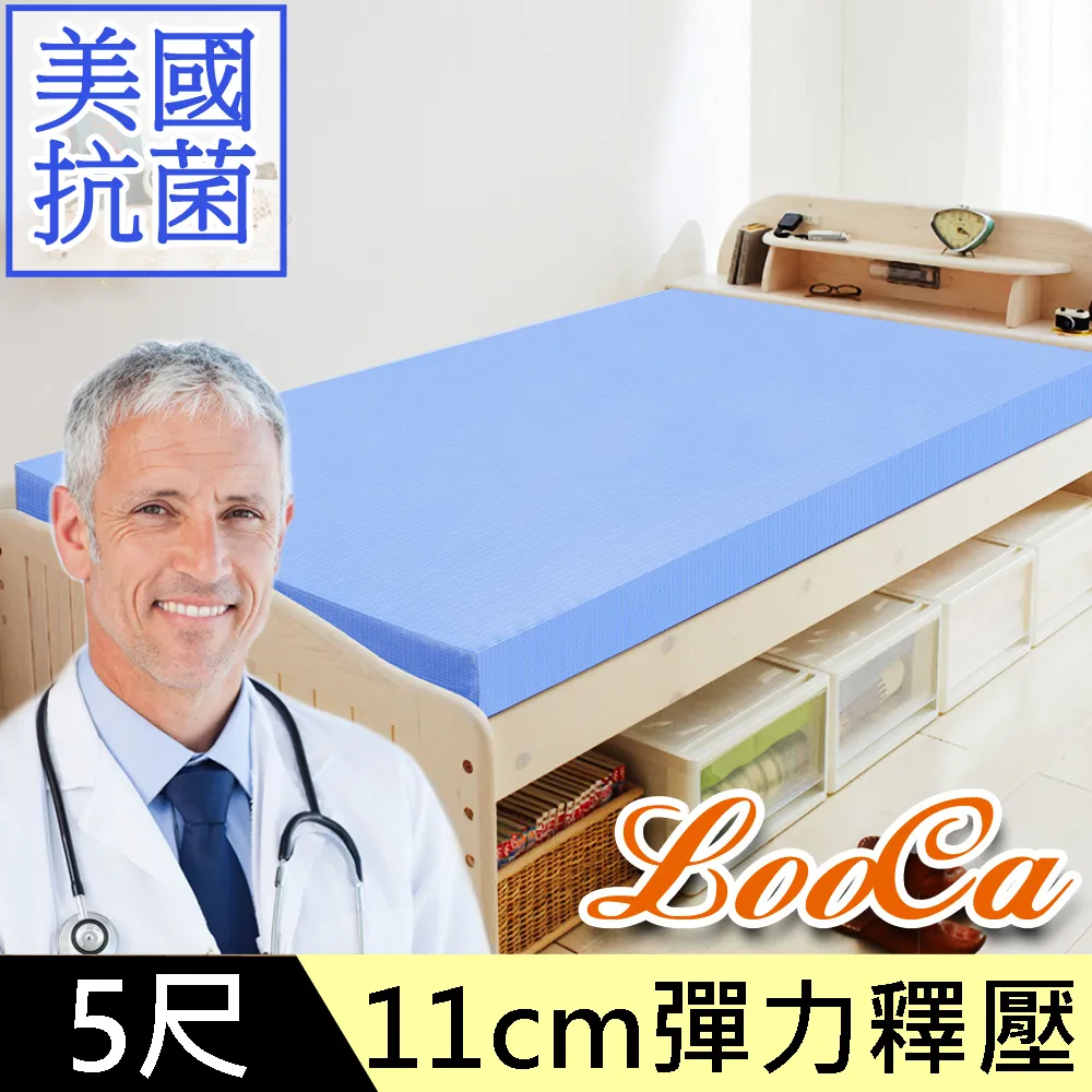 LooCa美國彈力10cm記憶床墊-雙人5尺 歷史價格詳細信息