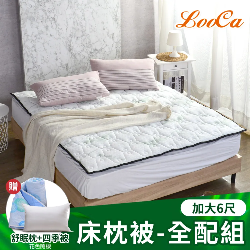 全配組★LooCa 超厚8cm兩用日式床墊3M防潑水-雙人5尺 歷史價格詳細信息