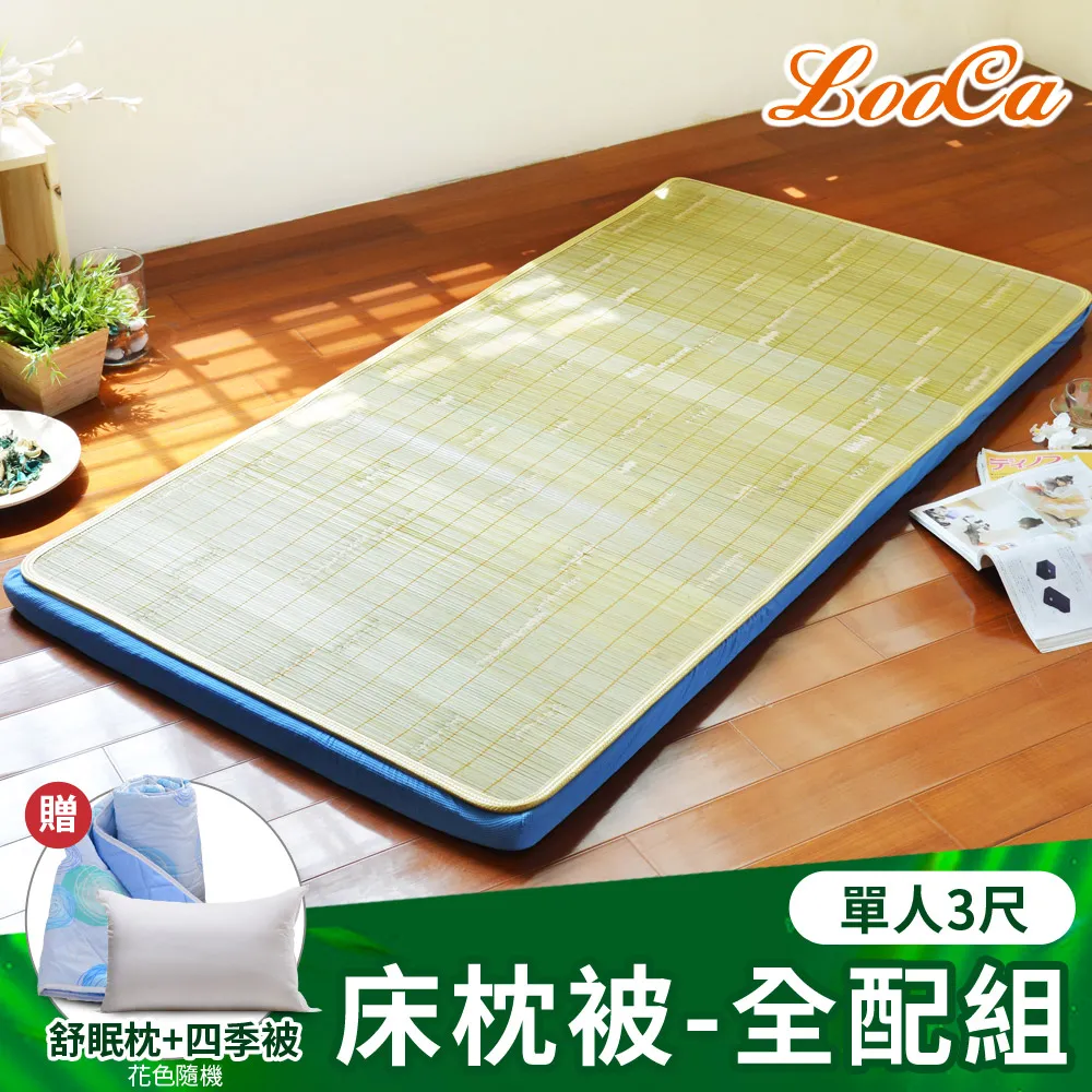 全配組★LooCa 超厚8cm兩用日式床墊3M防潑水-雙人5尺 歷史價格詳細信息