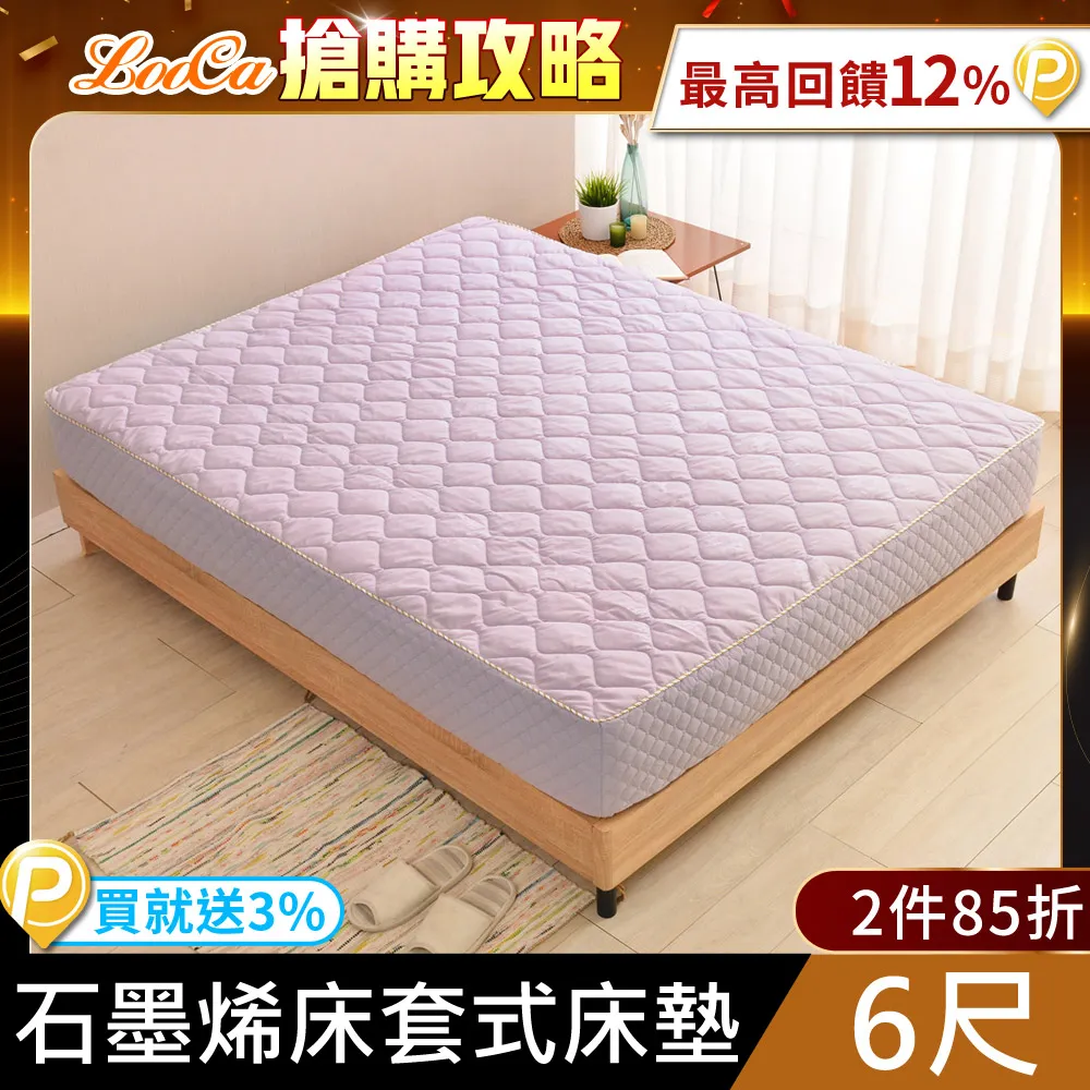 LooCa醫療級100%石墨烯遠紅外線可拆洗枕1入 歷史價格詳細信息