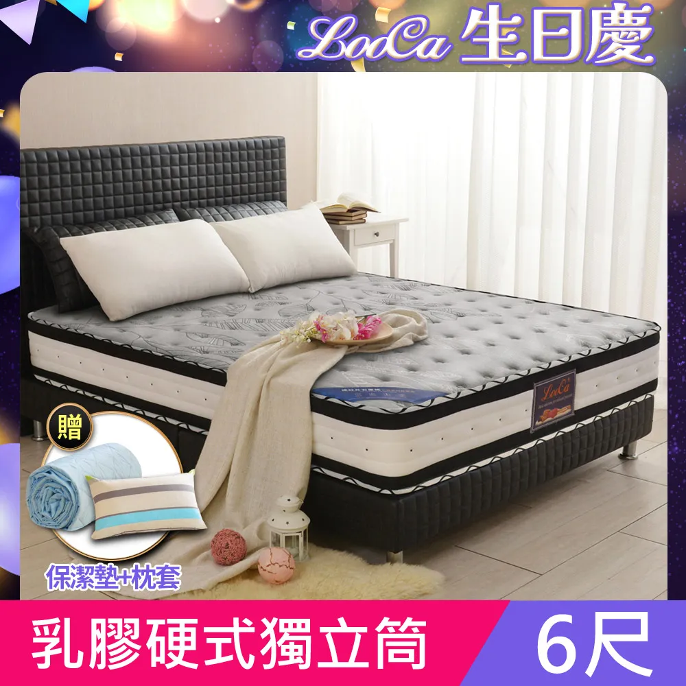 LooCa石墨烯恆溫循環乳膠三段獨立筒枕1入(升級版) 歷史價格詳細信息