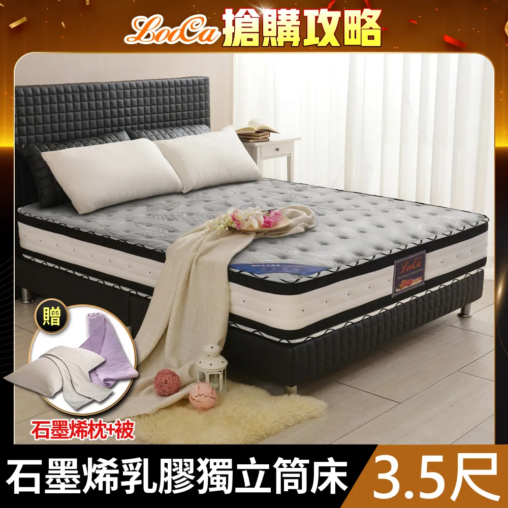 LooCa 護脊超大型貓肚皮舒壓乳膠枕 歷史價格詳細信息
