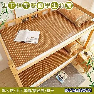 【 歐楓居家】涼感乳膠冰絲防滑沙發墊1+2+3人組合坐墊 歷史價格詳細信息