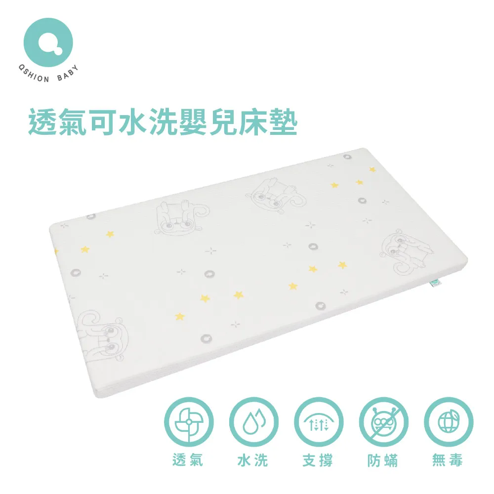 【QSHION】透氣推車坐墊(適用於五點式安全帶、透氣不悶熱) 歷史價格詳細信息