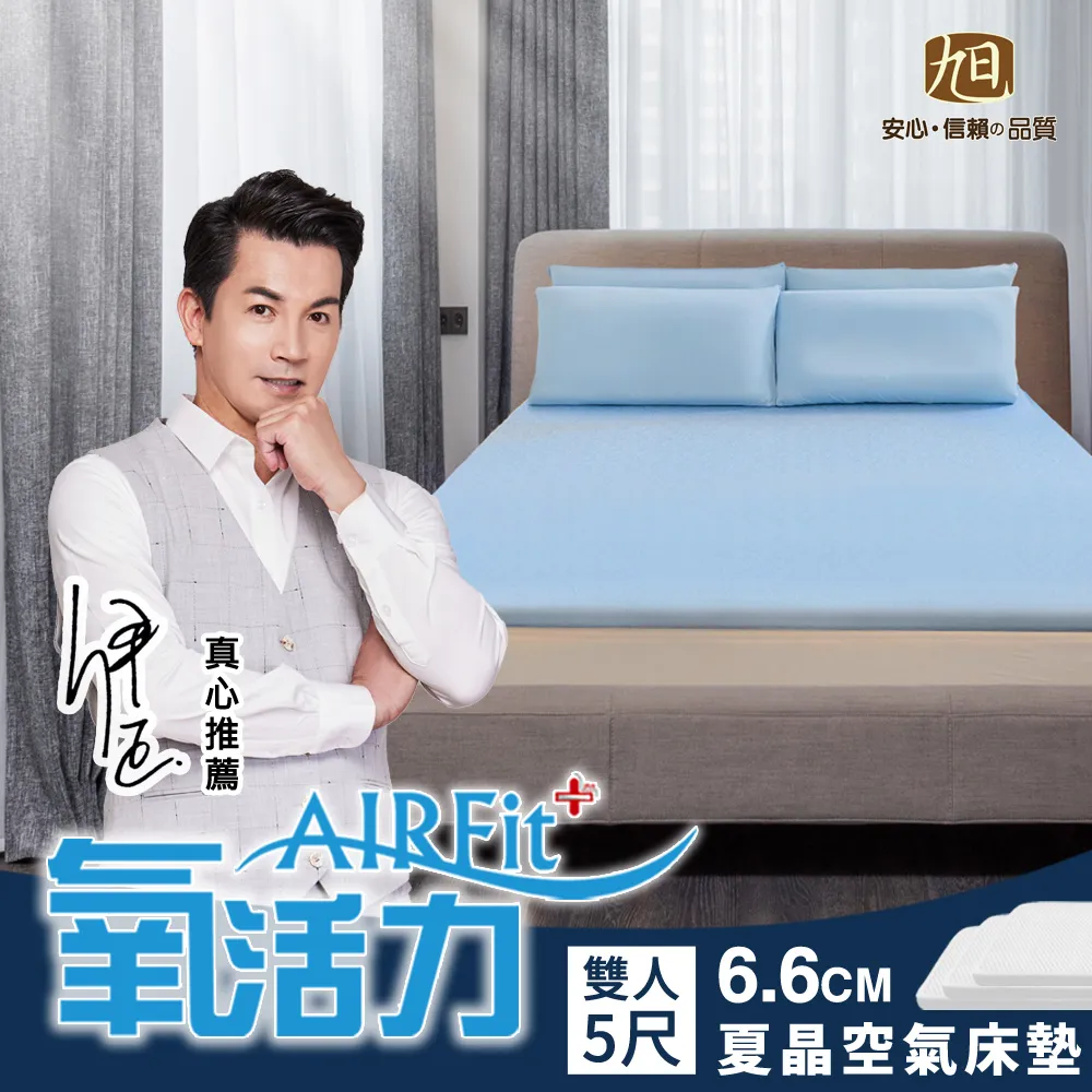 夏季水床墊雙人家用情趣床墊充氣注水涼席冰墊水床宿舍降溫冰床墊 歷史價格詳細信息