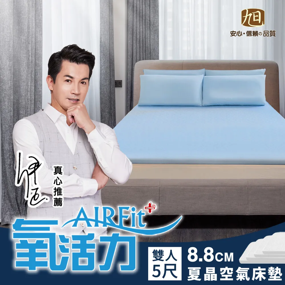 夏季水床墊雙人家用情趣床墊充氣注水涼席冰墊水床宿舍降溫冰床墊 歷史價格詳細信息