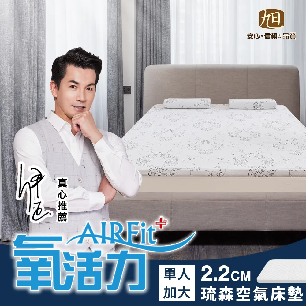 琉森零重力支撐舒眠水洗床墊-雙人(厚4.4) 歷史價格詳細信息