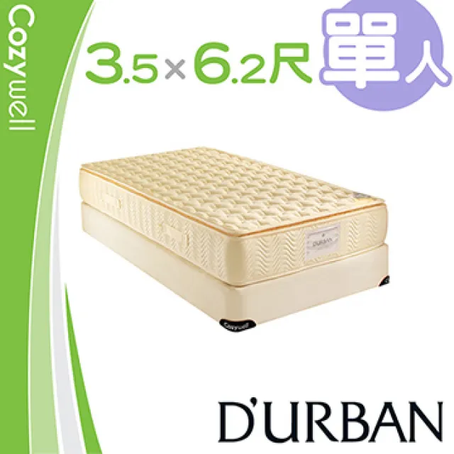 【Durban都爾本】溫莎獨立筒上墊 雙人 歷史價格詳細信息