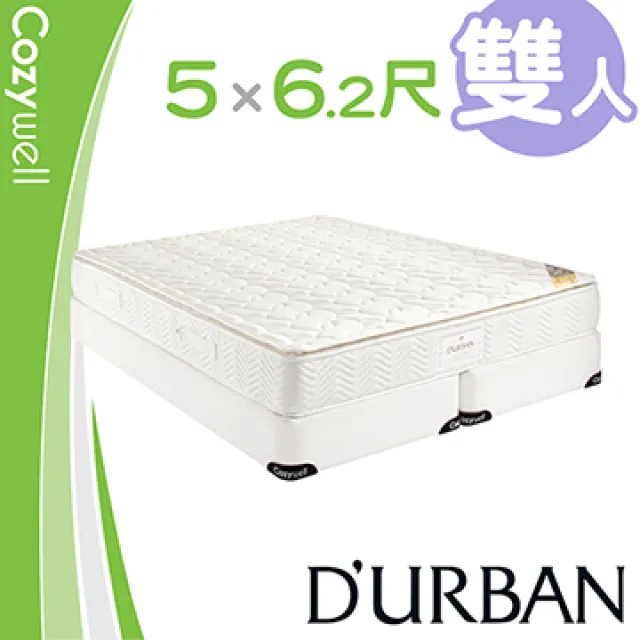 【Durban都爾本】溫莎獨立筒上墊 雙人 歷史價格詳細信息