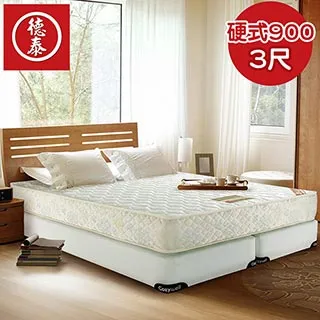 【德泰 歐蒂斯系列 】五星級飯店款 彈簧床墊-雙人 歷史價格詳細信息