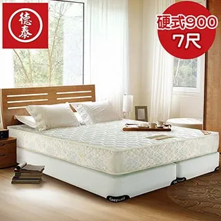 【德泰 歐蒂斯系列 】優活 連結式硬式彈簧床墊-單人 歷史價格詳細信息