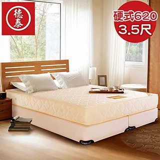 【德泰 歐蒂斯系列 】優活 連結式硬式彈簧床墊-單人 歷史價格詳細信息