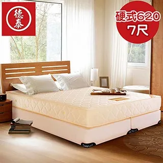 【德泰 歐蒂斯系列 】五星級飯店款 彈簧床墊-雙人 歷史價格詳細信息