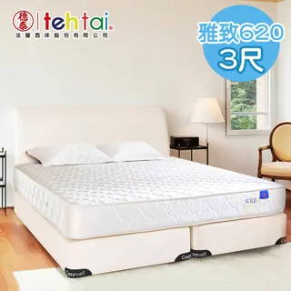 德泰 索歐系列 雅致620 彈簧床墊 雙人加大 歷史價格詳細信息
