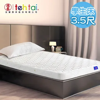 【德利生活】加大置物空間簡約H型架(置物架 馬桶置物架 收納架 浴室置物架 浴室收納) 歷史價格詳細信息