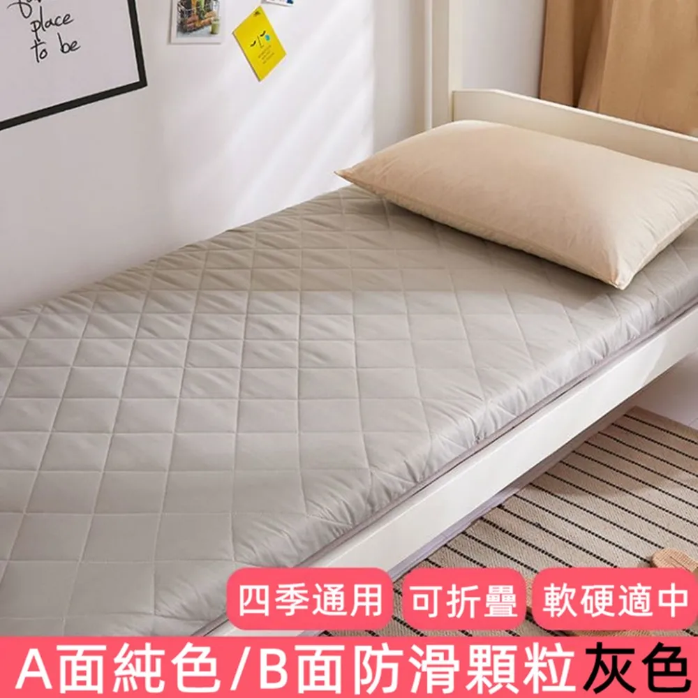 床墊90x190宿舍學生單人硬墊子租房褥子鋪底1.8米床180-默認最小規格價錢  其它規格請諮詢客服 歷史價格詳細信息