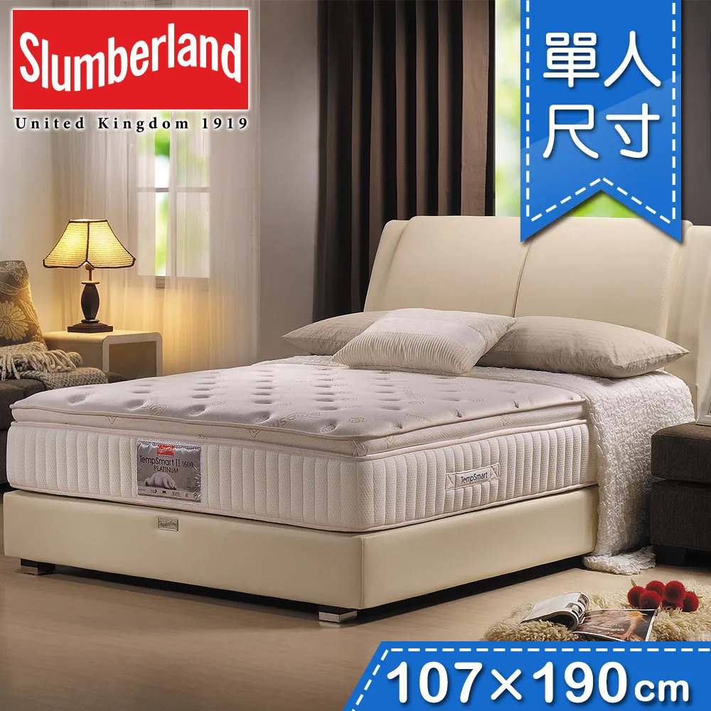 【斯林百蘭】TEMPSMART II PLATINUM君璽雙人特大上墊(182×210cm) 歷史價格詳細信息