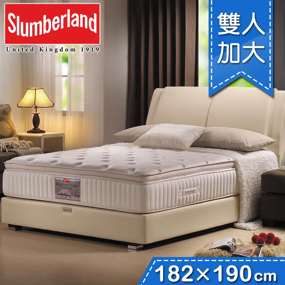 【斯林百蘭】TEMPSMART II PLATINUM君璽雙人特大上墊(182×210cm) 歷史價格詳細信息