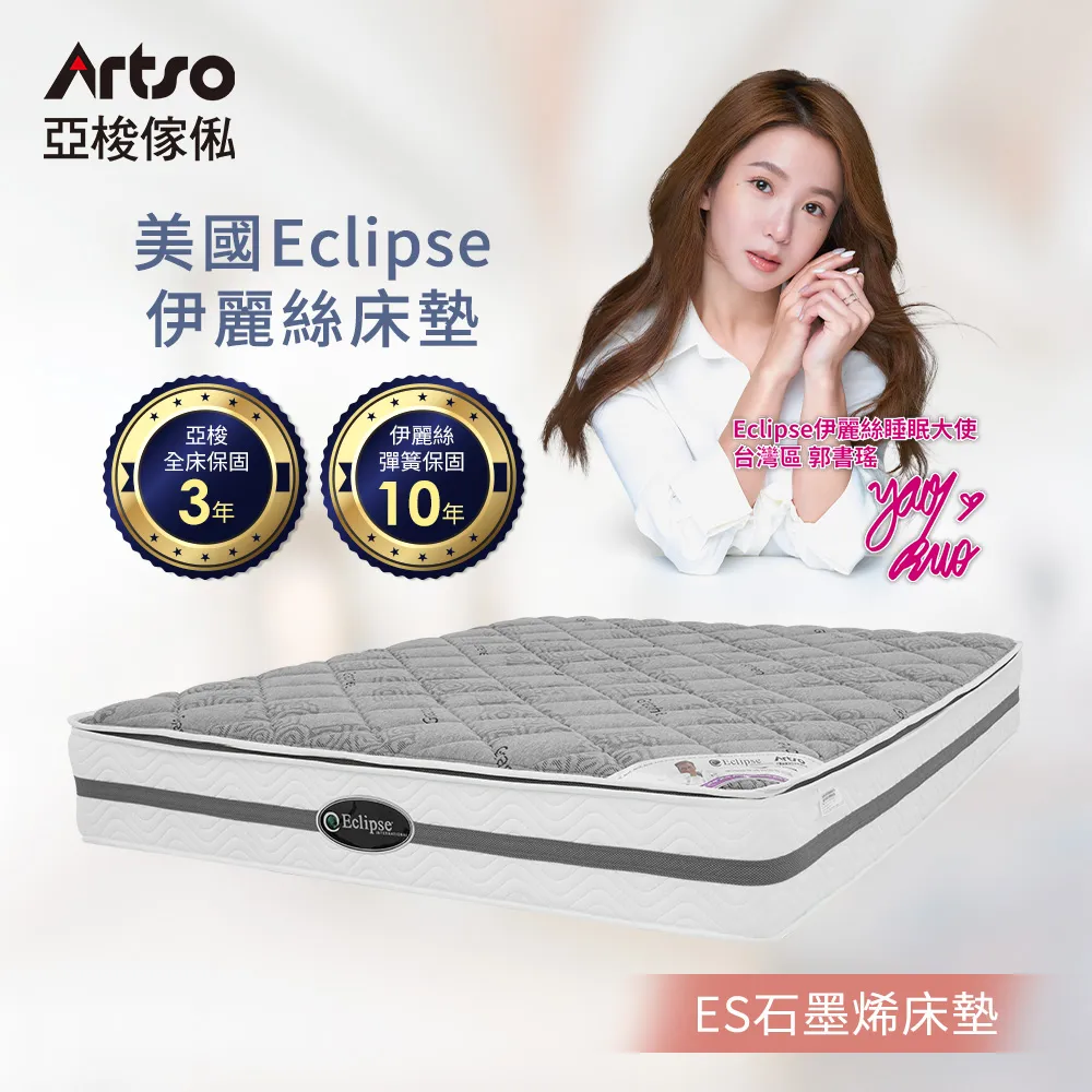 ES 伊絲婷 Master大師系列彈力修護洗髮精770ml【康是美】[買1送1][下單1出貨2] 歷史價格詳細信息